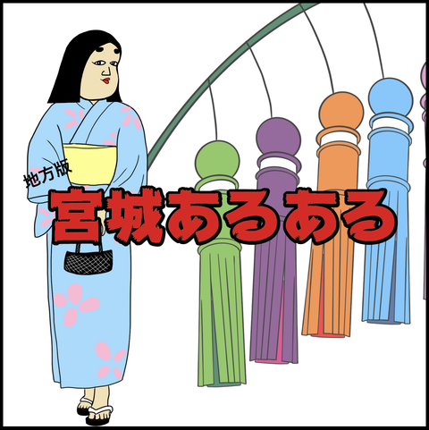 スクリーンショット 2019-10-25 16.27.07