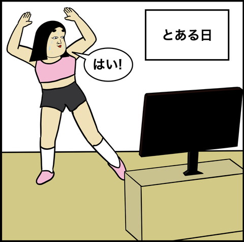第524話 自宅でレッスン【超現代風源氏物語】