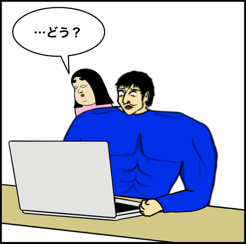 第645話 弱音【超現代風源氏物語】