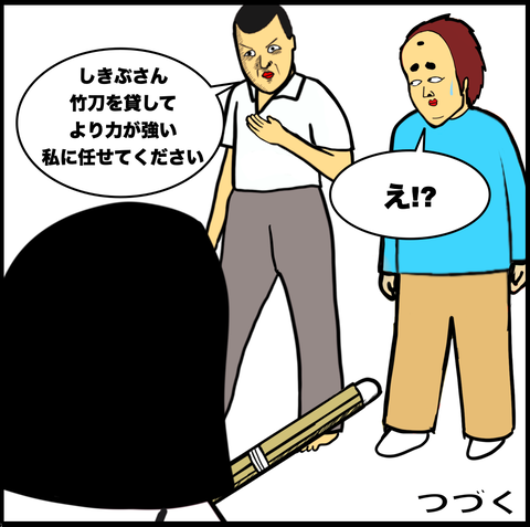 スクリーンショット 2020-11-22 14.34.38