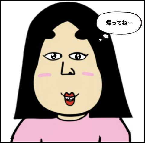 スクリーンショット 2020-07-09 15.11.11