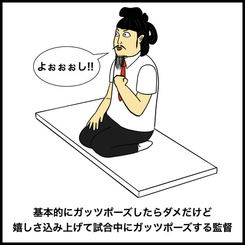 7剣道部.002