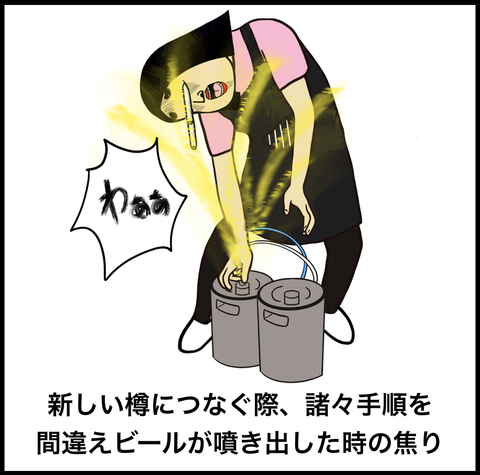 スクリーンショット 2019-10-03 11.54.23