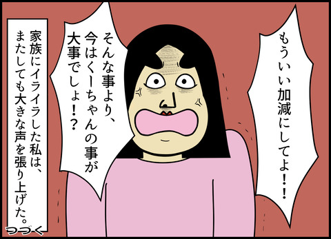 1【完成】ブログ用.066