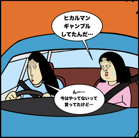 スクリーンショット 2020-09-25 10.46.21