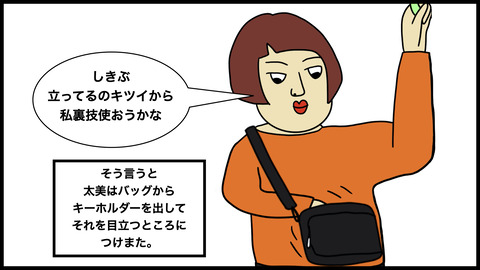 妊婦キーホルダー(3).010