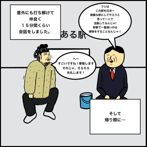 スクリーンショット 2019-12-02 15.51.21
