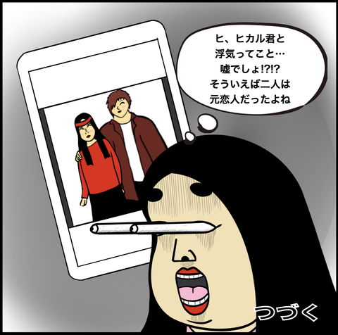 スクリーンショット 2020-07-22 14.53.42