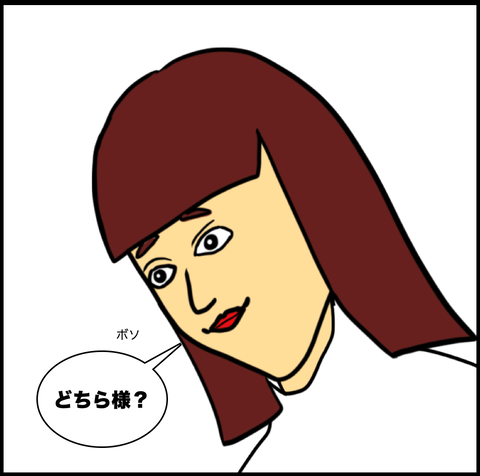 スクリーンショット 2021-03-16 10.36.40 1