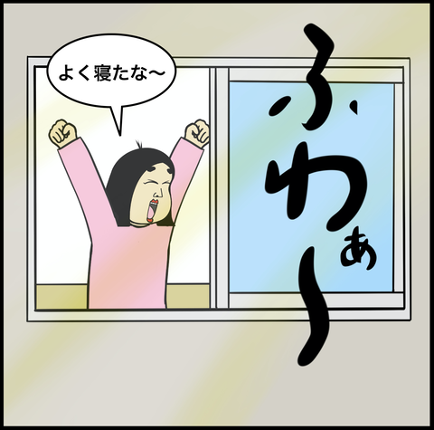 第458話　無職1日目しきぶの前に現れる一人の男【超現代風源氏物語】