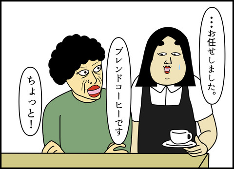 1【完成】ブログ用.026