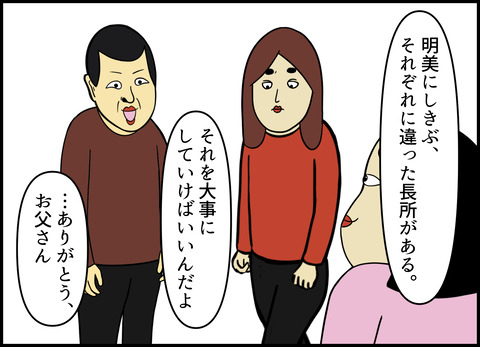 1【完成】ブログ用.104