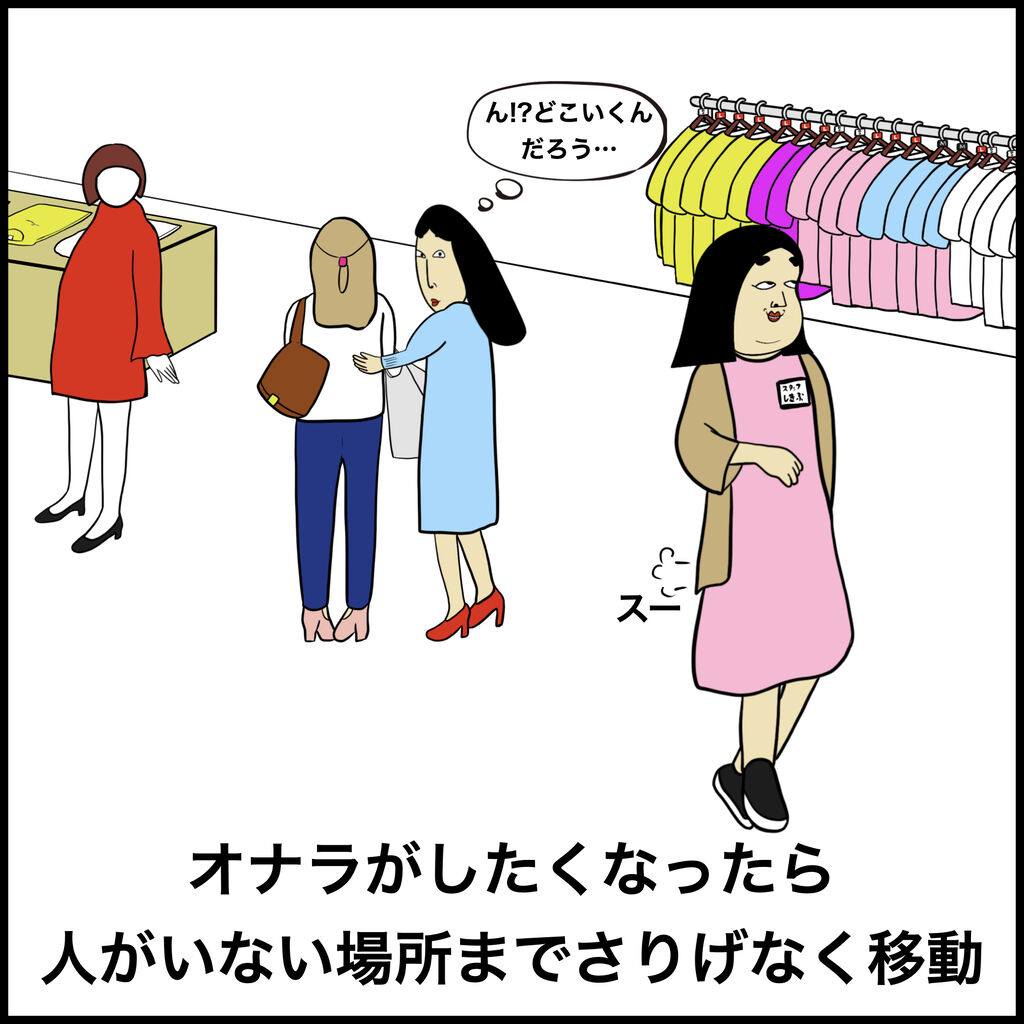 立ち仕事あるある Busonコンテンツ Powered By ライブドアブログ