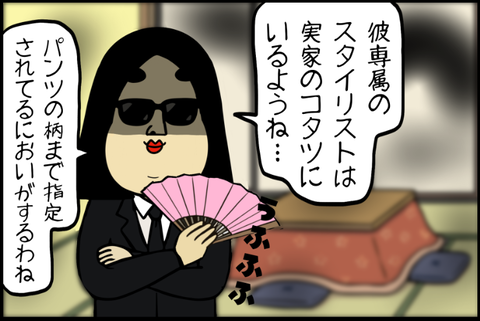 panel_8 - 2025-12-12T165452.752