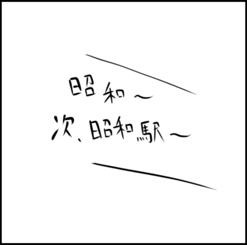 スクリーンショット 2019-10-23 13.59.15