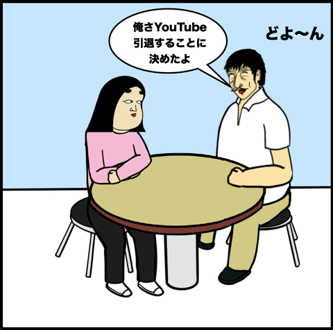 第648話 一緒にやろうよ【超現代風源氏物語】