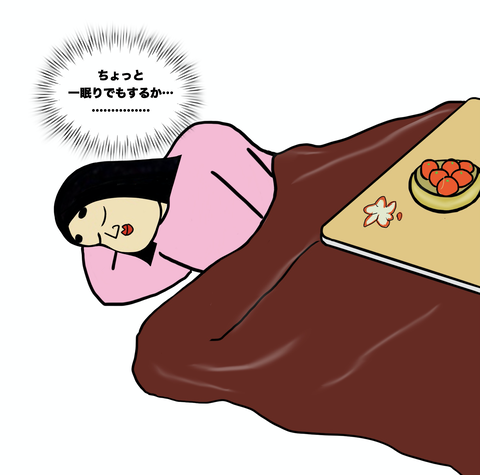 スクリーンショット 2020-04-27 14.52.18