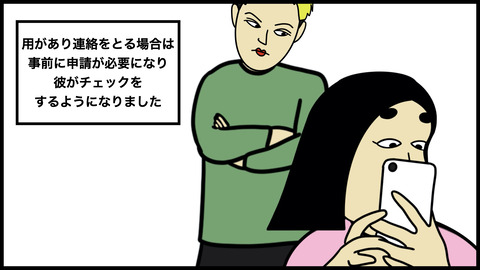 嫉妬の塊.004