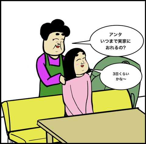 スクリーンショット 2020-02-06 10.24.02