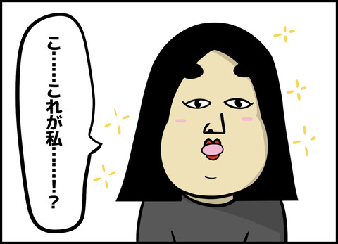 1【完成】ブログ用.052