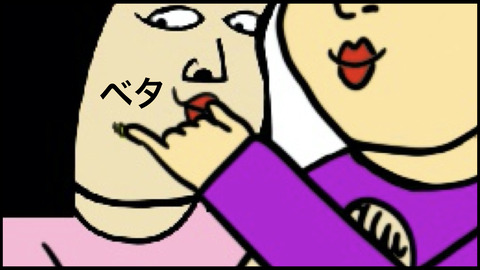 彼女だからって何でも受け止めてくれると思うなよ。別れようと思った瞬間