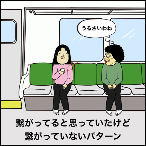 イヤホンあるある.004