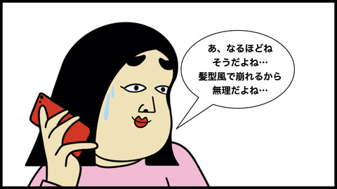 ドクロファッション.007