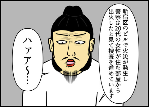 【完成】ブログ用.051