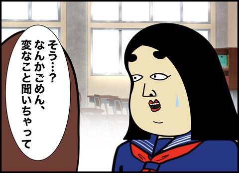 1【完成】ブログ用.041