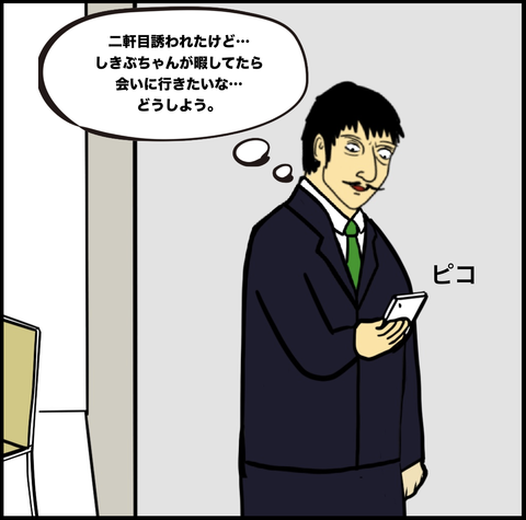 スクリーンショット 2019-11-02 12.15.43