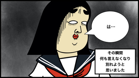 【別れようと思った話】高校卒業間近に彼が男を磨いて迎えに行くといった理由がクソすぎた…【漫画動画】