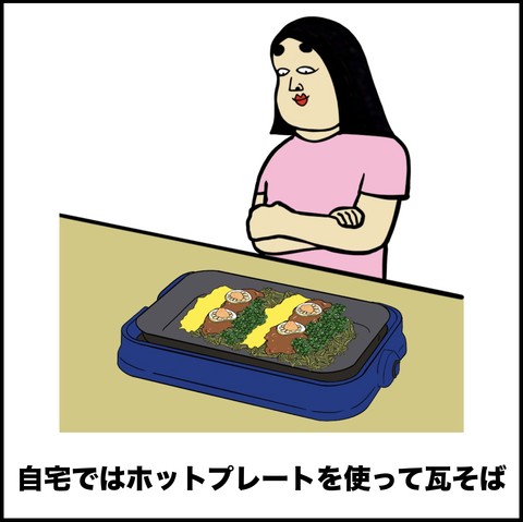 スクリーンショット 2019-10-17 15.36.38