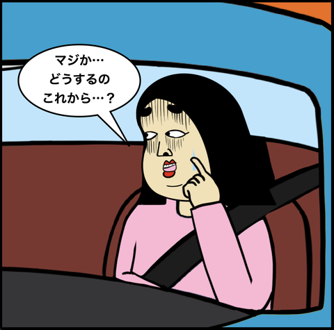 スクリーンショット 2020-09-25 10.46.52