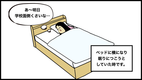 金縛り軍服姿(1).003