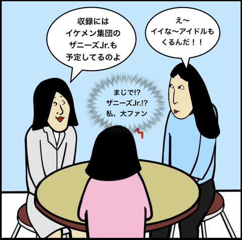 スクリーンショット 2019-12-01 15.27.59