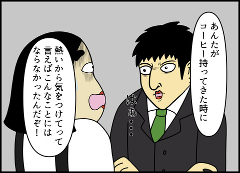 1【完成】ブログ用.051