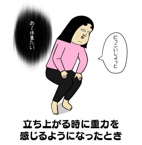  PR ファスティング.zip - 健康診断の結果が悪いと、見なかったことにして放置する (3)