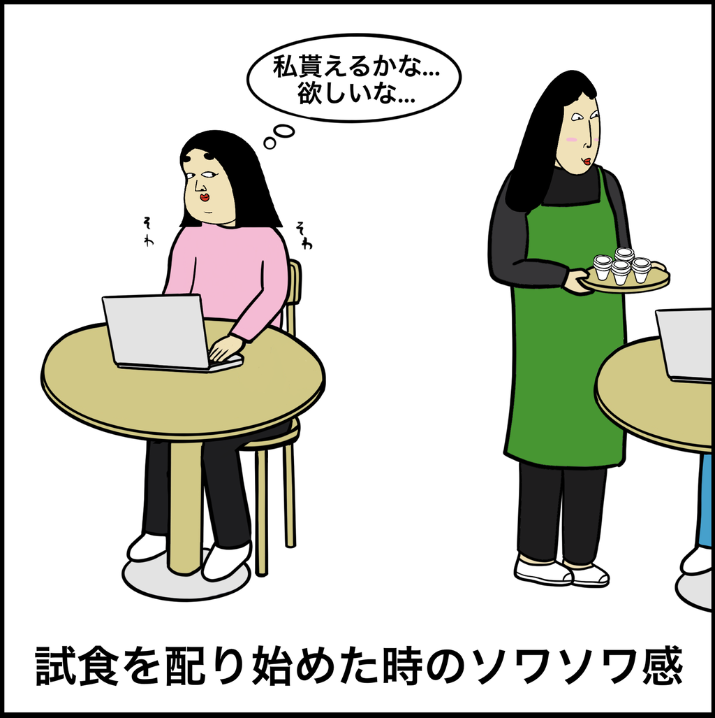 スタバあるある Busonコンテンツ Powered By ライブドアブログ スタバあるある Busonコンテンツ Powered By ライブドアブログ