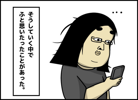 1【完成】ブログ用.083