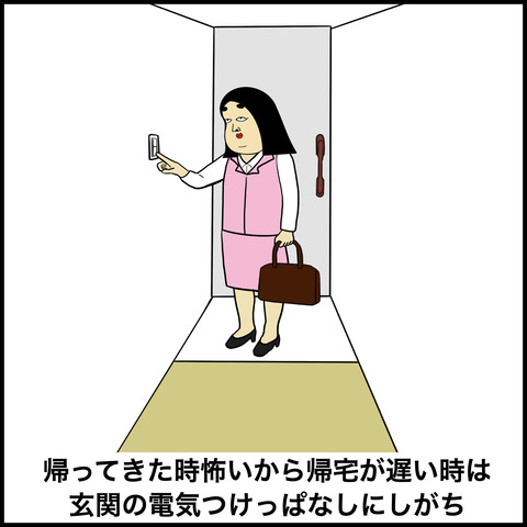 一人暮らしの女子.003