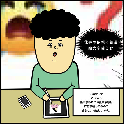 名称未設定3.008