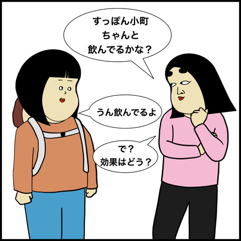 2.0企画案のコピー.014