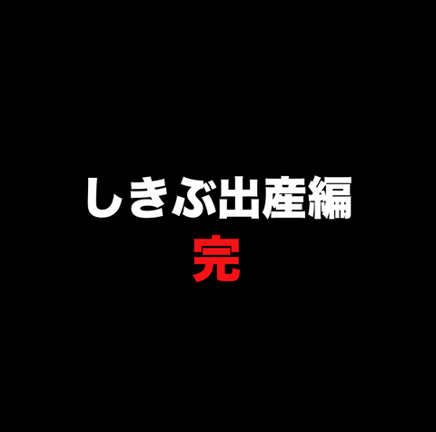 スクリーンショット 2021-03-11 18.01.07