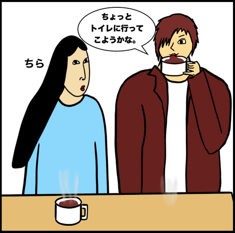 スクリーンショット 2021-03-07 10.20.08