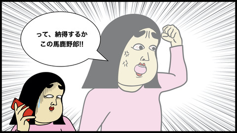 ドクロファッション.008