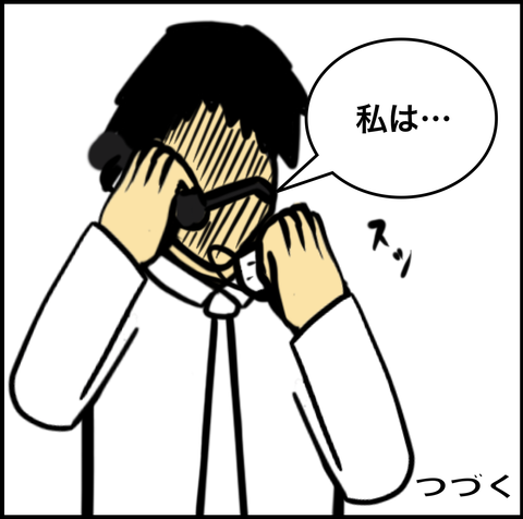 スクリーンショット 2019-07-30 16.56.21