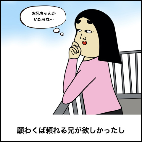 長女あるある.008