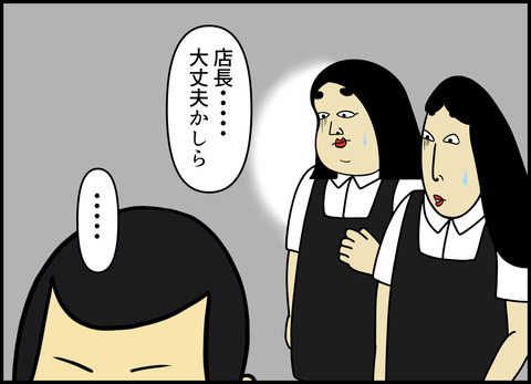 1【完成】ブログ用.074