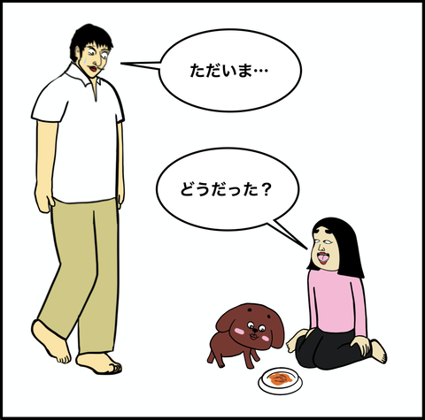 スクリーンショット 2020-10-10 10.56.19