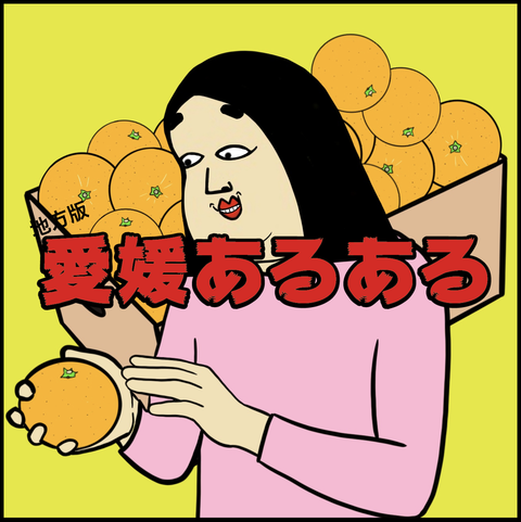 スクリーンショット 2019-10-08 13.04.28